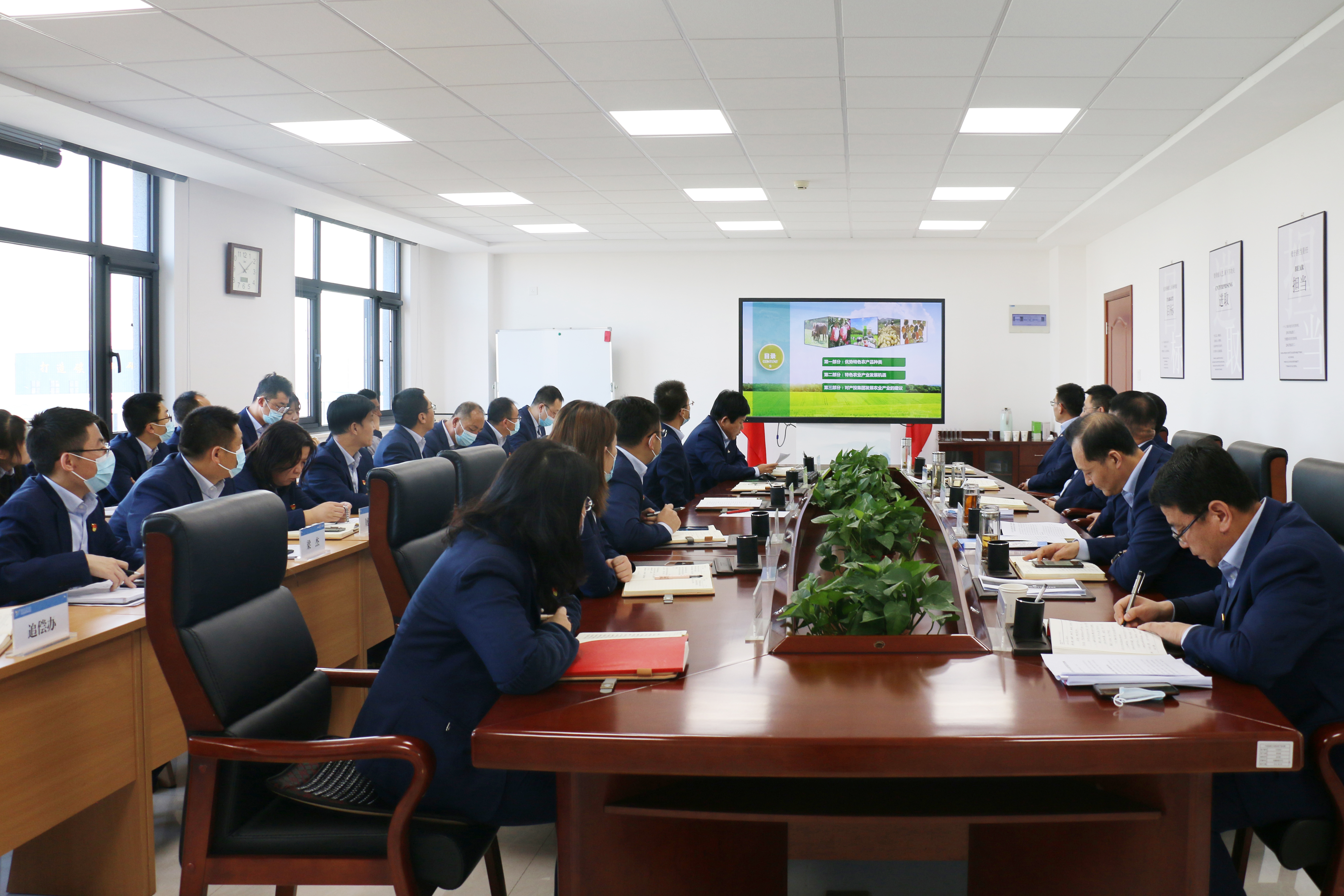 必一·运动(B-Sports)理论学习中心组学习研讨十九届六中全会精神(图2)
