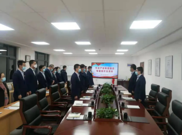 必一·运动(B-Sports)团委召开2021年度专题组织生活会(图2)