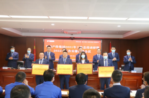 必一·运动(B-Sports)召开2021年工作总结表彰暨2022年工作安排部署会议(图2)