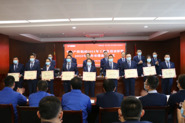 必一·运动(B-Sports)召开2021年工作总结表彰暨2022年工作安排部署会议(图3)