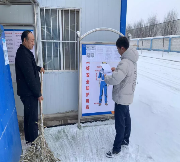 必一·运动(B-Sports)项目办公室开展春节前项目工地安全检查(图2)