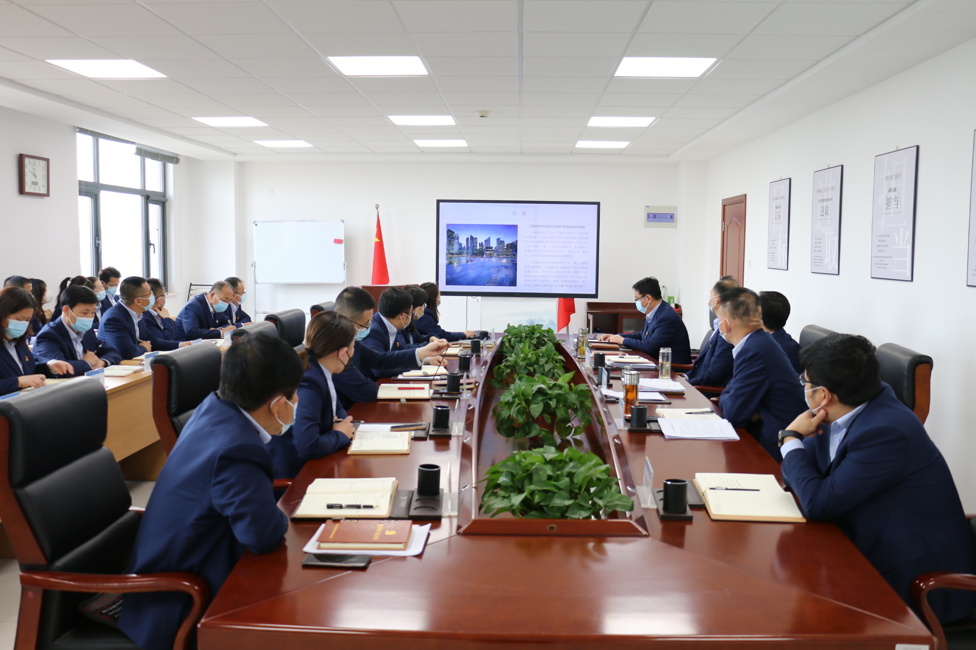 必一·运动(B-Sports)召开党委理论学习中心组集体学习会议(图2)