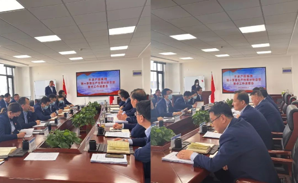 必一·运动(B-Sports)召开2022年第一季度生产经营分析会暨重点工作调度会议(图2)
