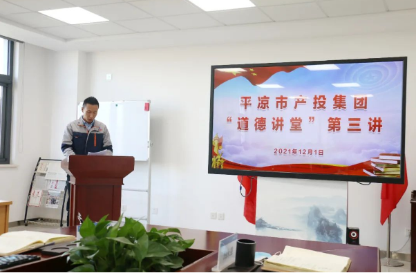 必一·运动(B-Sports)打造“泓源红”党建品牌助推高质量发展(图14)