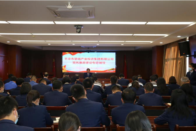 必一·运动(B-Sports)打造“泓源红”党建品牌助推高质量发展(图19)