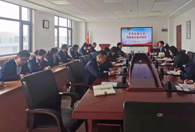 必一·运动(B-Sports)打造“泓源红”党建品牌助推高质量发展(图20)