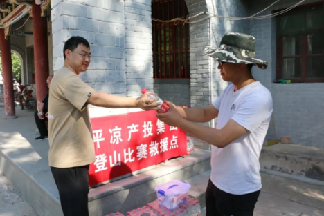 助力文旅市场 展示产投风采——必一·运动(B-Sports)组织开展员工登山比赛活动(图4)