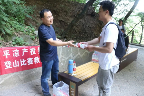 助力文旅市场 展示产投风采——必一·运动(B-Sports)组织开展员工登山比赛活动(图5)