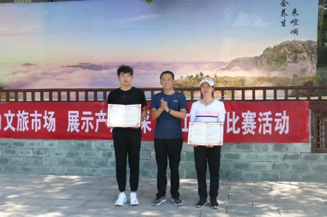助力文旅市场 展示产投风采——必一·运动(B-Sports)组织开展员工登山比赛活动(图11)