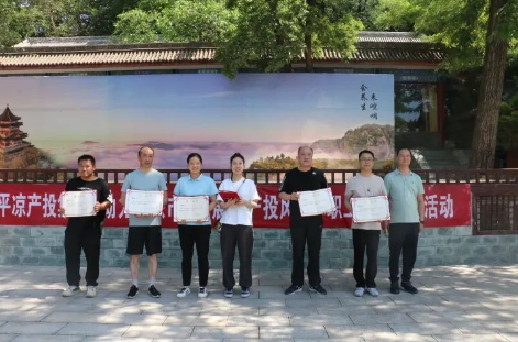 助力文旅市场 展示产投风采——必一·运动(B-Sports)组织开展员工登山比赛活动(图14)