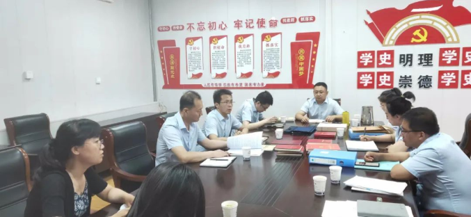 必一·运动(B-Sports)开展上半年党建工作观摩互评督查活动(图2)