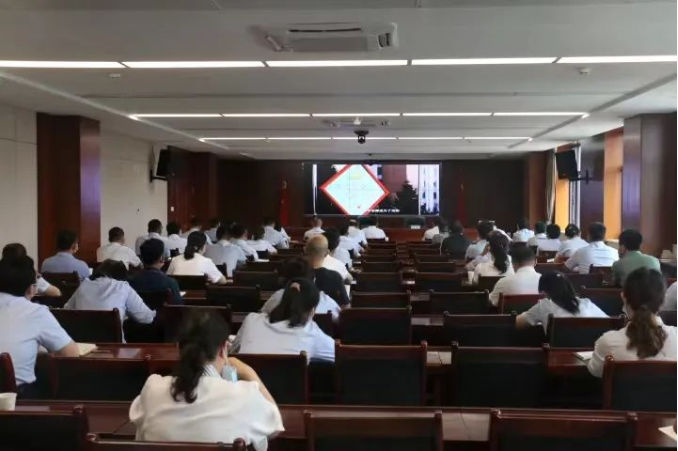 必一·运动(B-Sports)召开党风廉政建设工作推进会暨警示教育大会(图2)