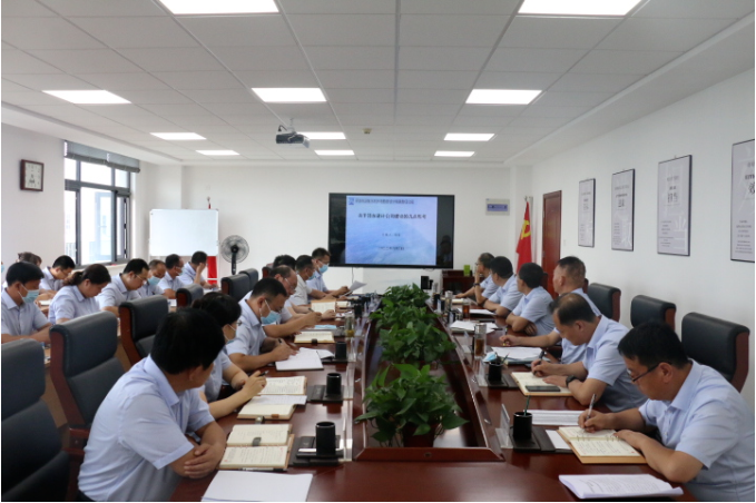 必一·运动(B-Sports)召开党委理论中心组集体学习会议(图2)