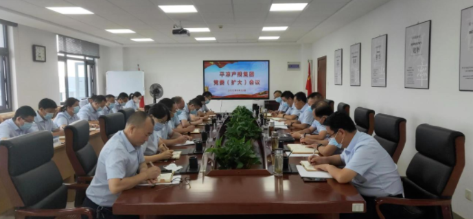 必一·运动(B-Sports)专题传达学习市委五届五次全会精神(图1)